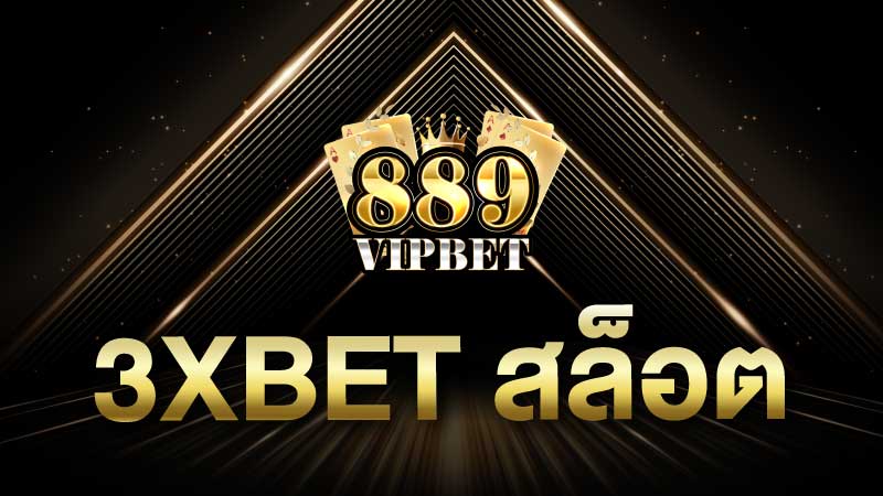 3xbet สล็อต เว็บเกมสล็อตสุดมาแรง เกมเดิมพันมากมาย 889vipbet