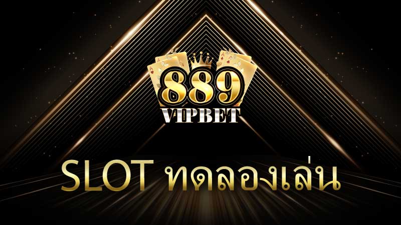 Slot ทดลองเล่น ประตูสู่ความสนุกและโอกาสในการเรียนรู้