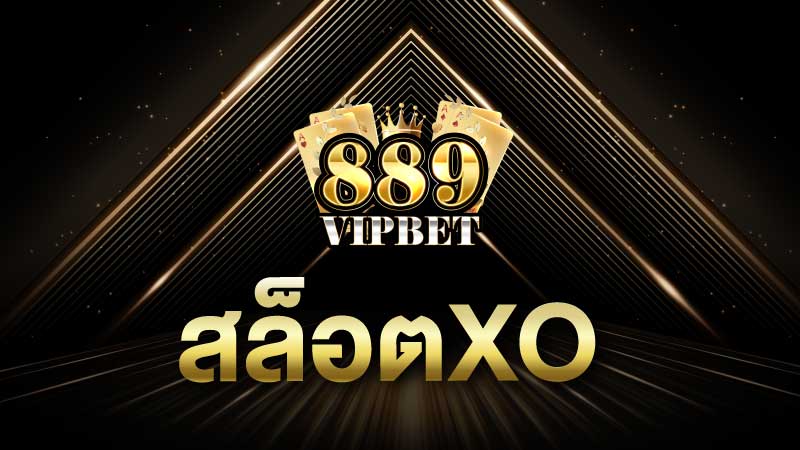 สล็อตxo เกมค่าย xo เปิดให้บริการกว่า 500 เกม พร้อมโบนัสแจ๊คพอตแตกง่าย