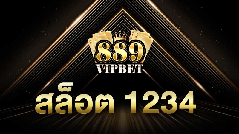 สล็อต 1234 เกมส์สล็อตออนไลน์ที่มีความนิยมในประเทศไทย