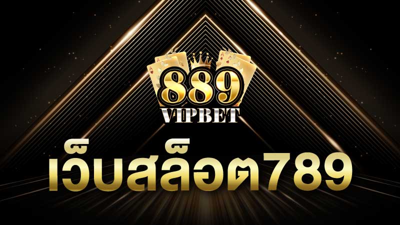 เว็บสล็อต789 เพลิดเพลินกับการเล่นสล็อตออนไลน์ 889vipbet