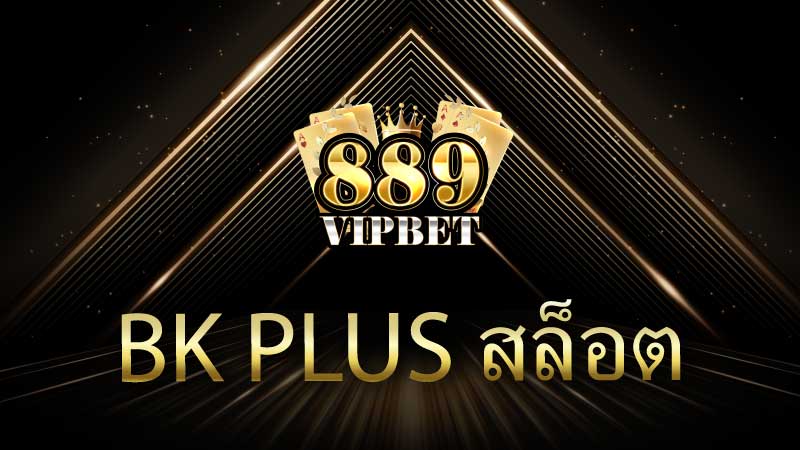 bk plus สล็อต เล่นสนุกแตกกระจาย เว็บแตกง่าย 2025