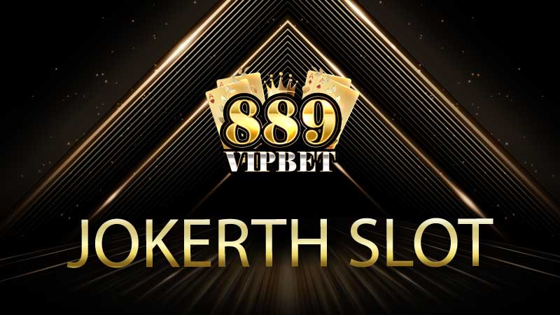 jokerth slot เว็บสล็อตเว็บตรง ค่ายใหญ่ สมัครง่าย เล่นได้เงินจริง
