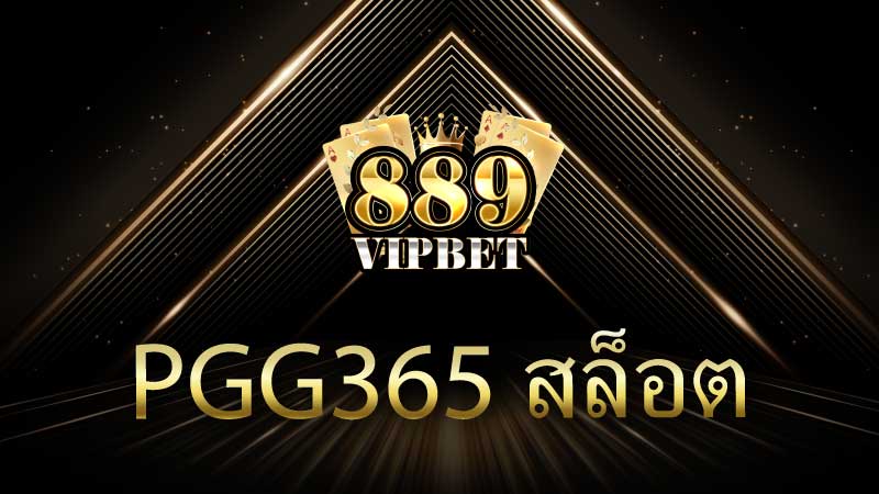 PGG365 สล็อต สมัครแรกแจกเลย รับรางวัล 100%