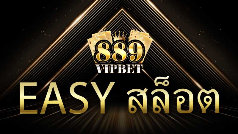 Easy สล็อต ทำความรู้จักกับเกมสล็อตออนไลน์ที่ง่ายและสนุก