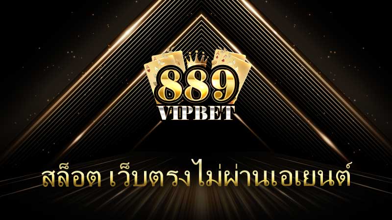 สล็อต เว็บตรงไม่ผ่านเอเยนต์ ทางเลือกที่ดีที่สุดสำหรับนักเดิมพันออนไลน์