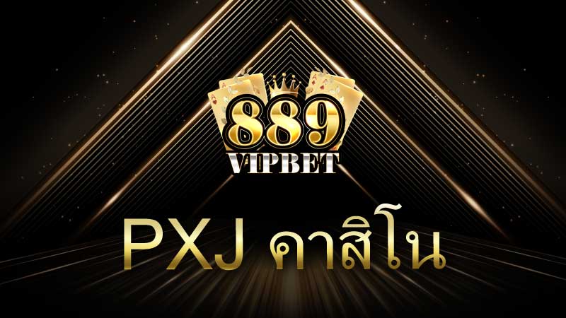 PXJ คาสิโนออนไลน์ แพลตฟอร์มครบวงจรที่มาแรงที่สุดในไทย ปี 2026